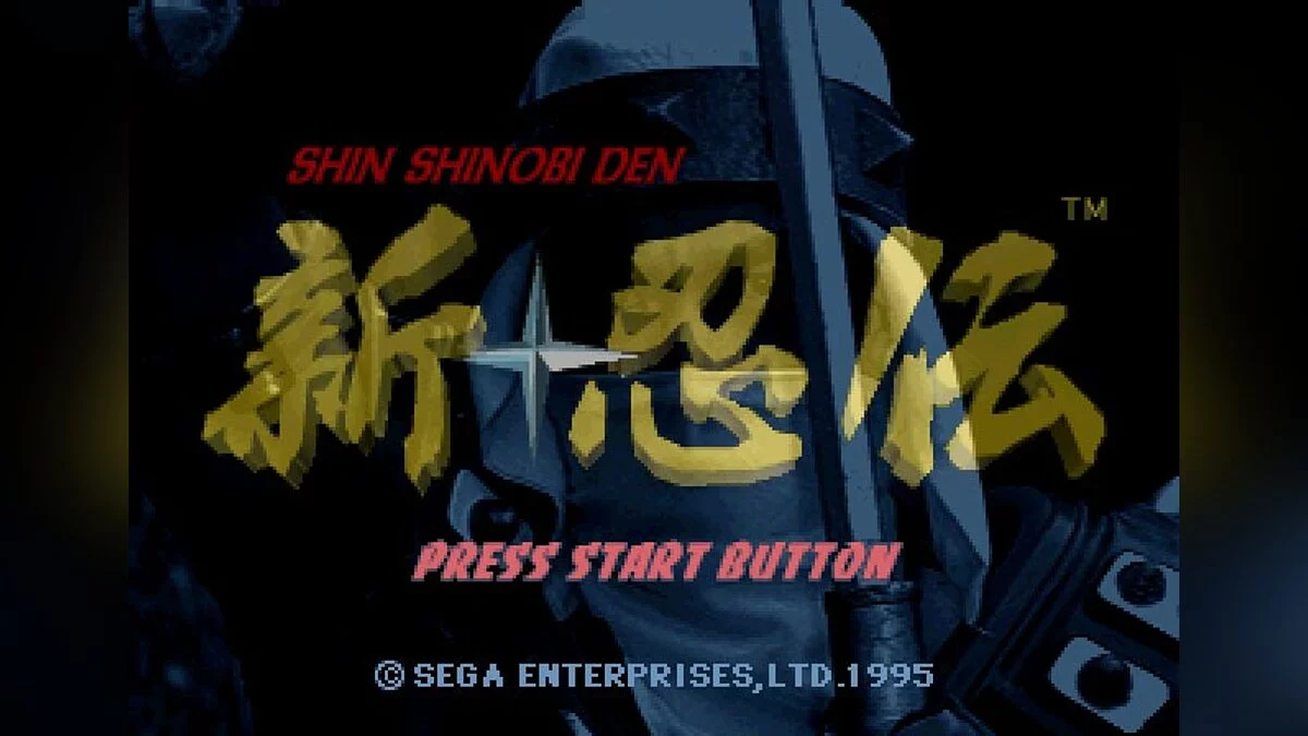 Скриншоты из Shinobi Legions / Картинка 19
