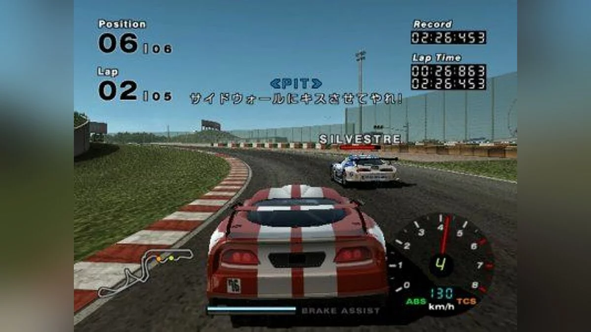 Скриншоты из R:Racing Evolution / Картинка 7