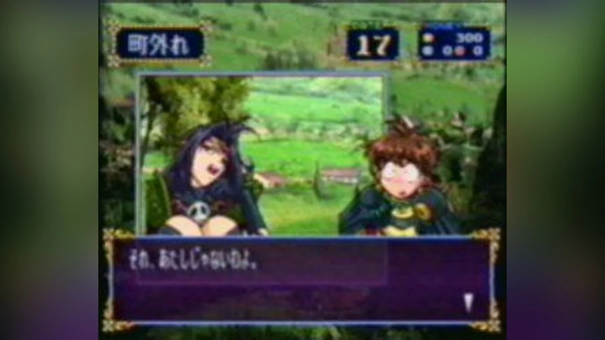 Скриншоты из Slayers Royal 2 / Картинка 12