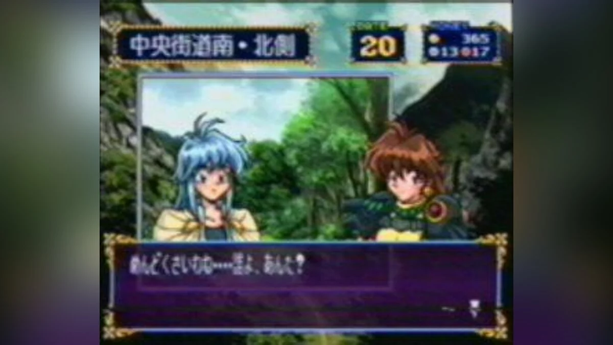 Скриншоты из Slayers Royal 2 / Картинка 15