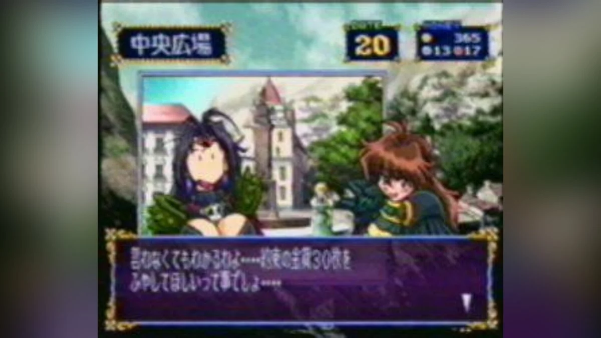 Скриншоты из Slayers Royal 2 / Картинка 16
