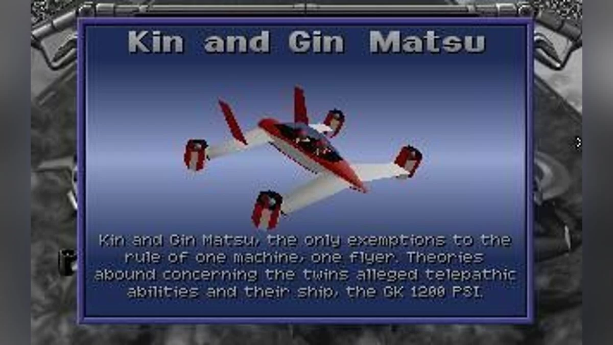 Скриншоты из Slipstream 5000 / Картинка 15