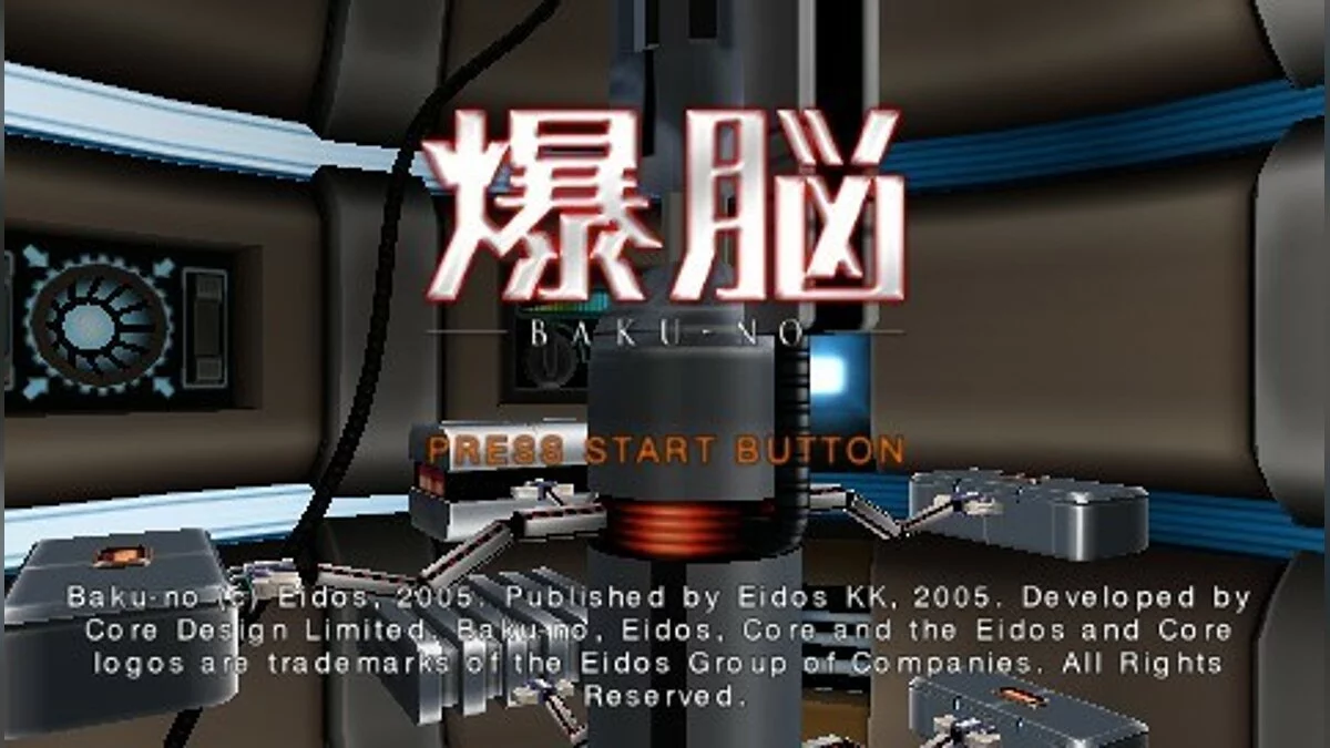 Скриншоты из Smart Bomb / Картинка 16