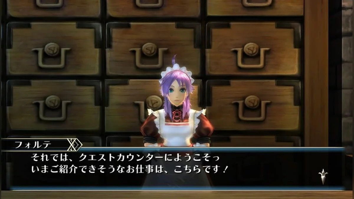 Скриншоты из Ragnarok Odyssey / Картинка 4