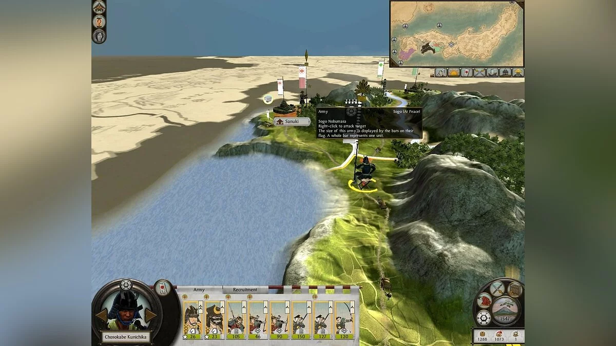 Скриншоты из Total War: Shogun 2 / Картинка 105