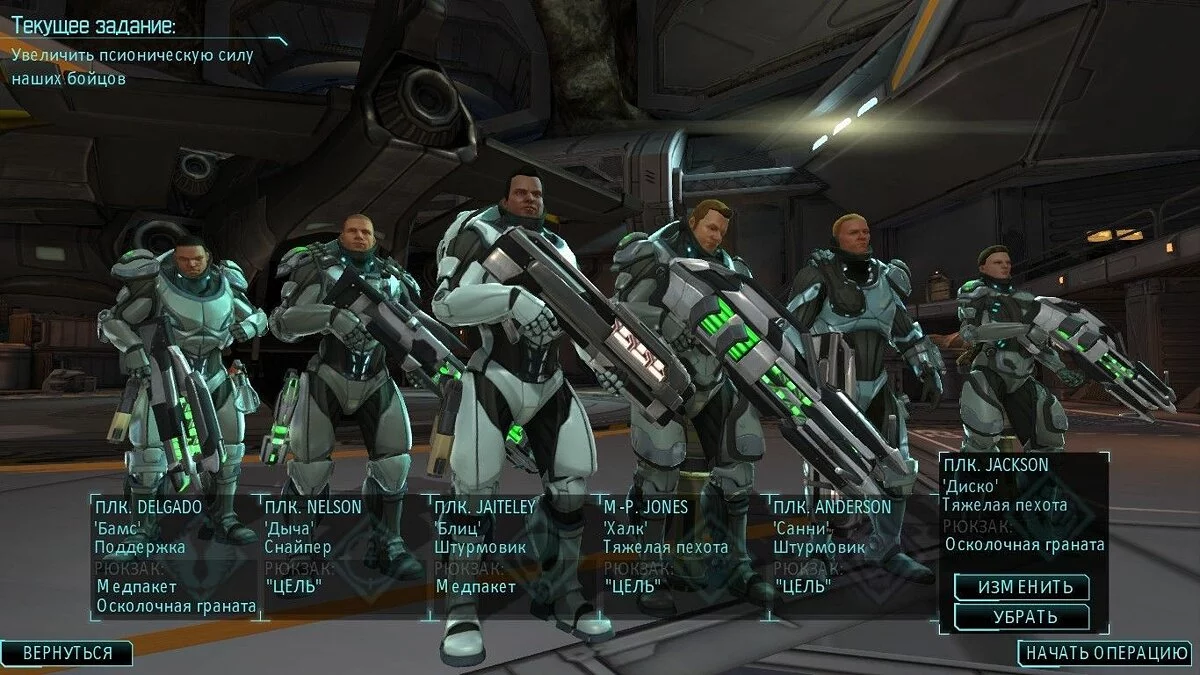 Скриншоты из XCOM: Enemy Unknown / Картинка 54