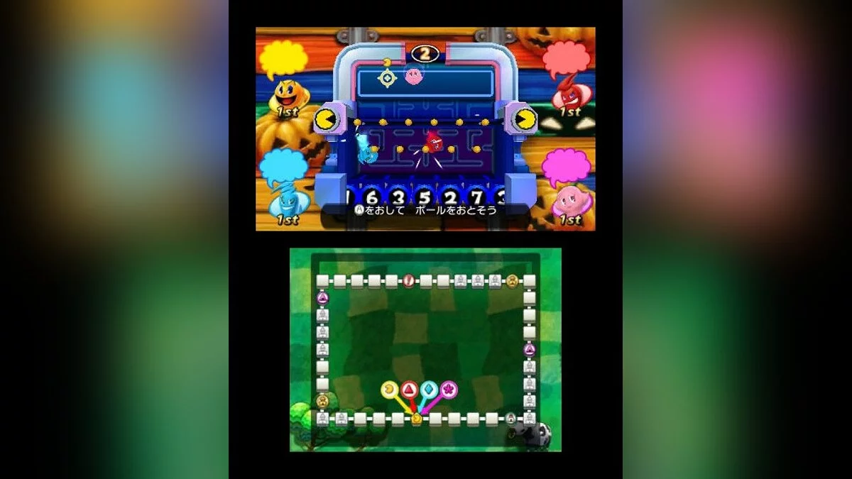 Скриншоты из Pac-Man Party 3D / Картинка 16
