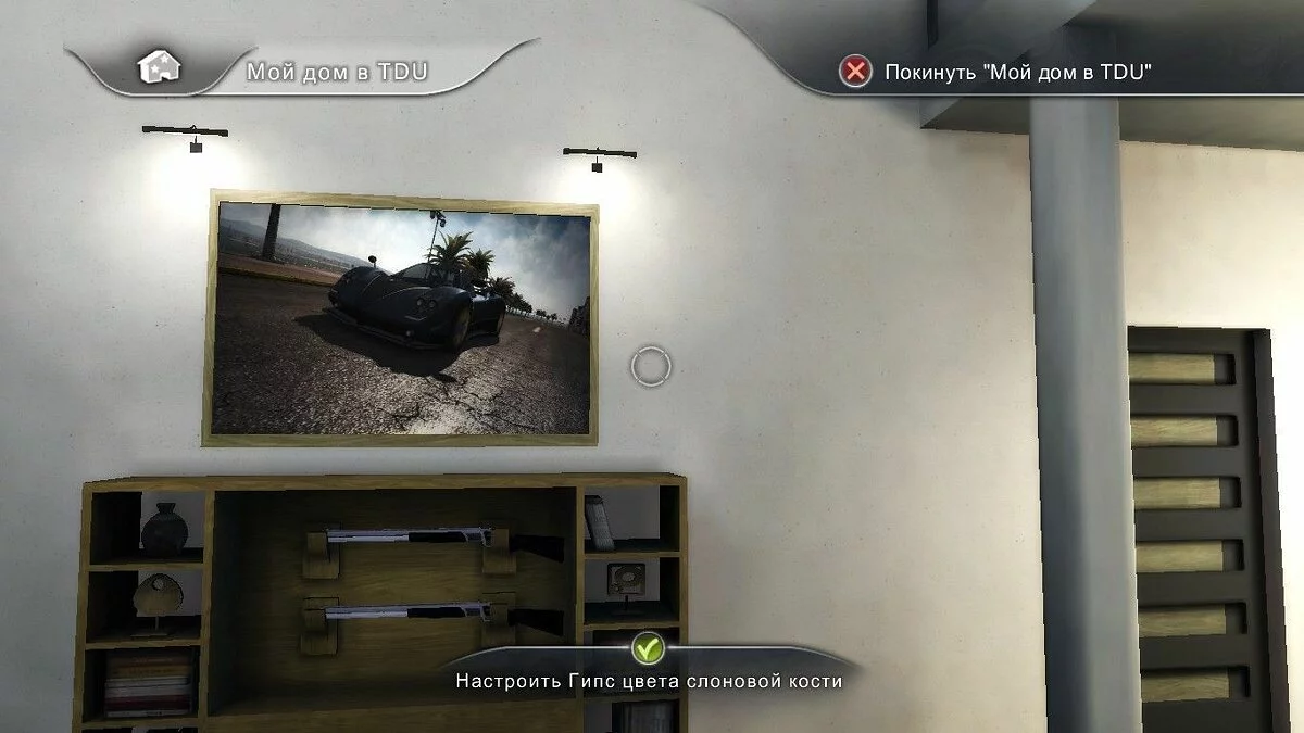 Скриншоты из Test Drive Unlimited 2 / Картинка 139