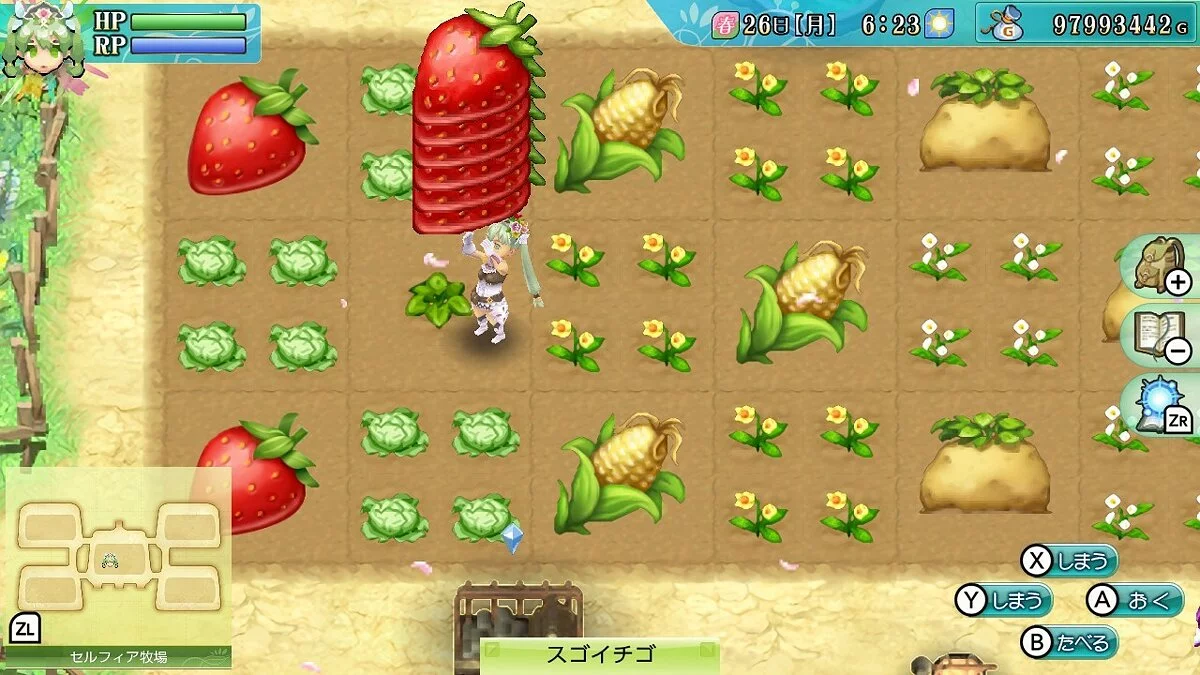 Скриншоты из Rune Factory 4 / Картинка 32