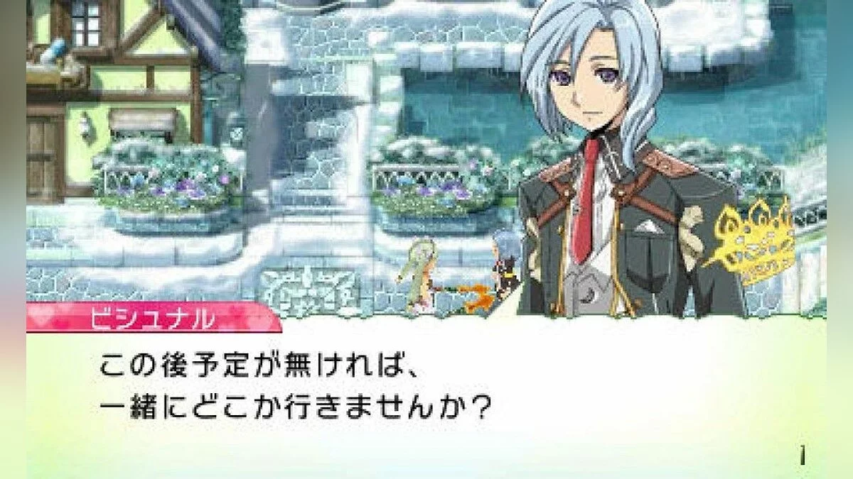 Скриншоты из Rune Factory 4 / Картинка 3