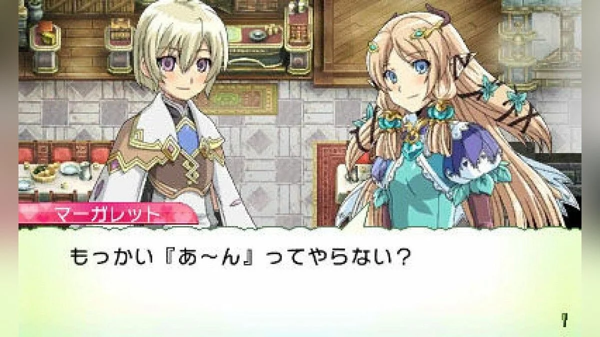 Скриншоты из Rune Factory 4 / Картинка 4