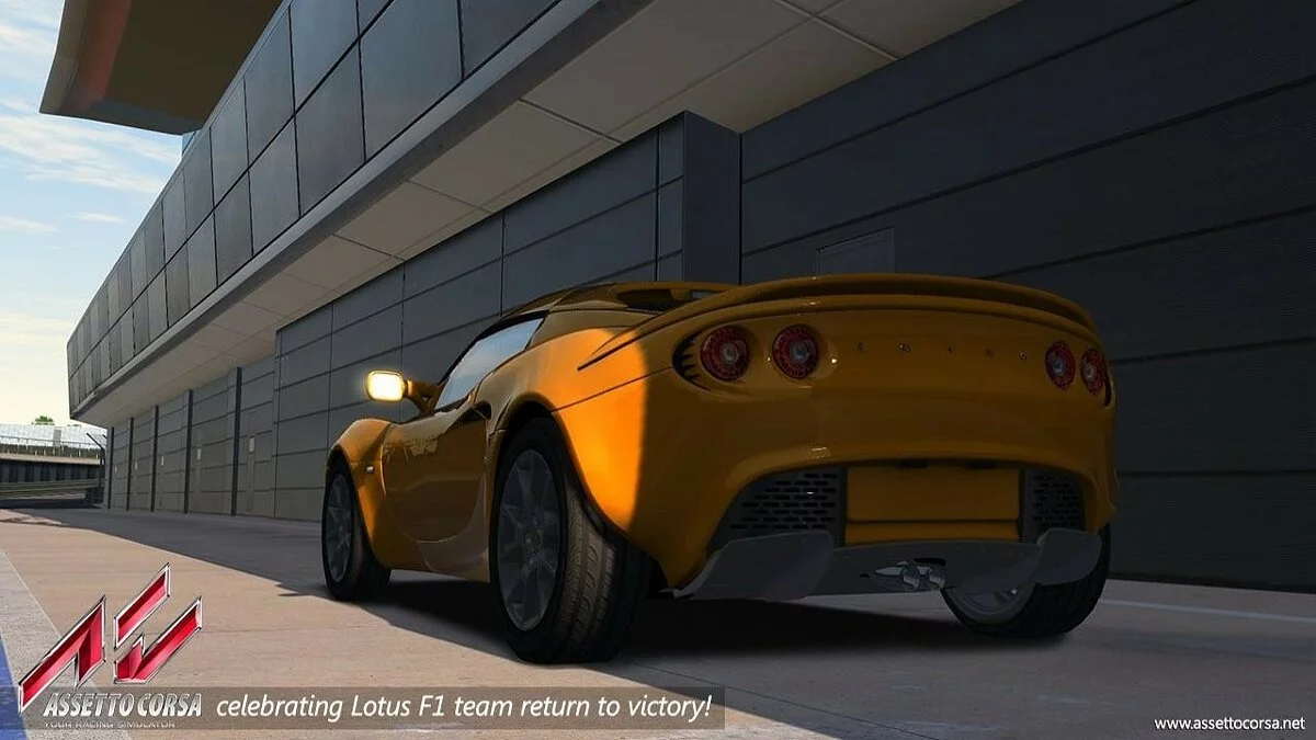 Скриншоты из Assetto Corsa / Картинка 362