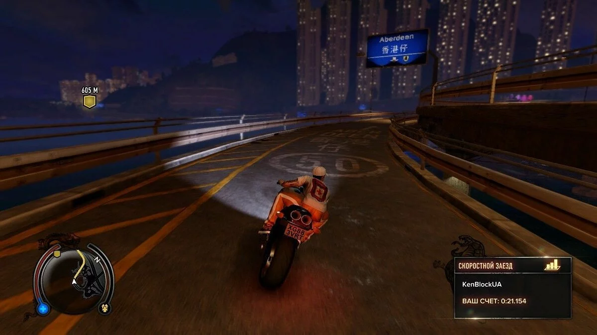 Скриншоты из Sleeping Dogs / Картинка 91