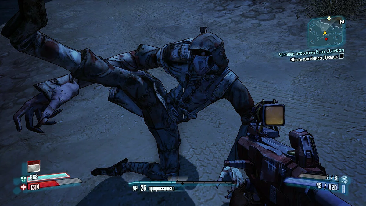 Скриншоты из Borderlands 2 / Картинка 417
