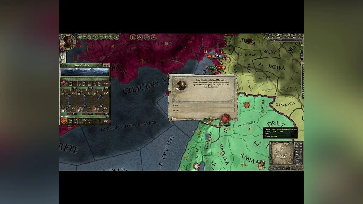 Скриншоты из Crusader Kings 2 / Картинка 13