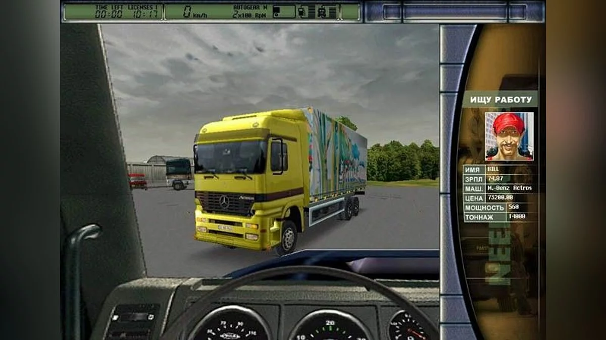 Скриншоты из Hard Truck 2 / Картинка 5