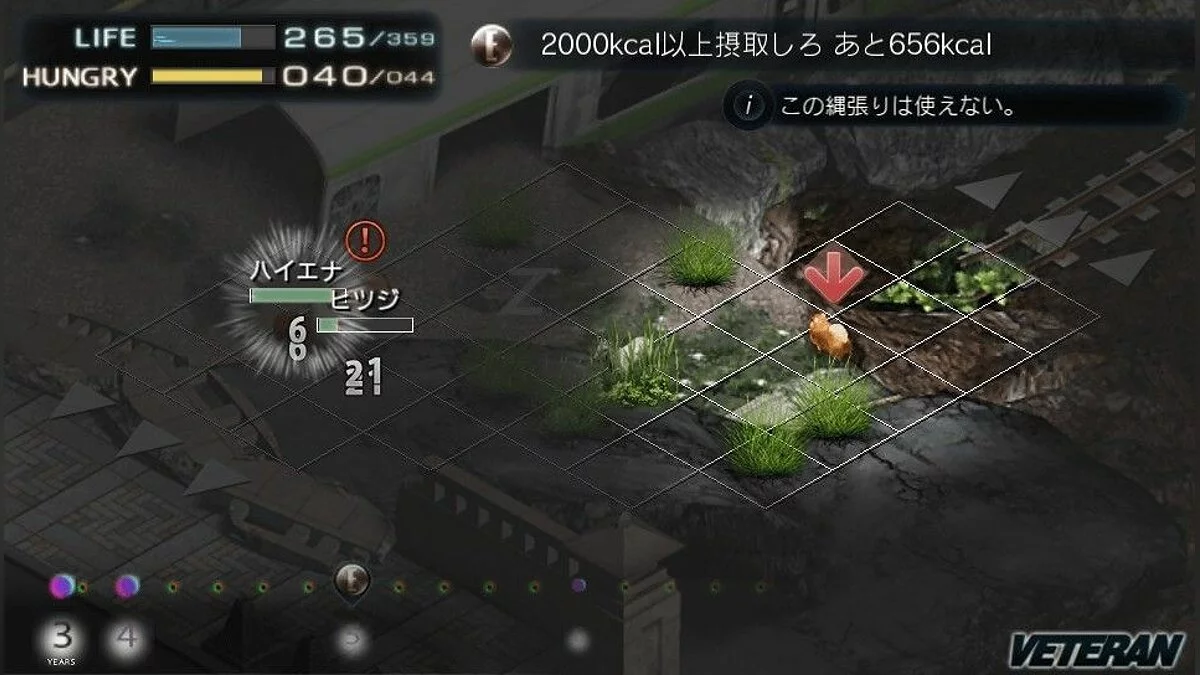Скриншоты из Tokyo Jungle / Картинка 14
