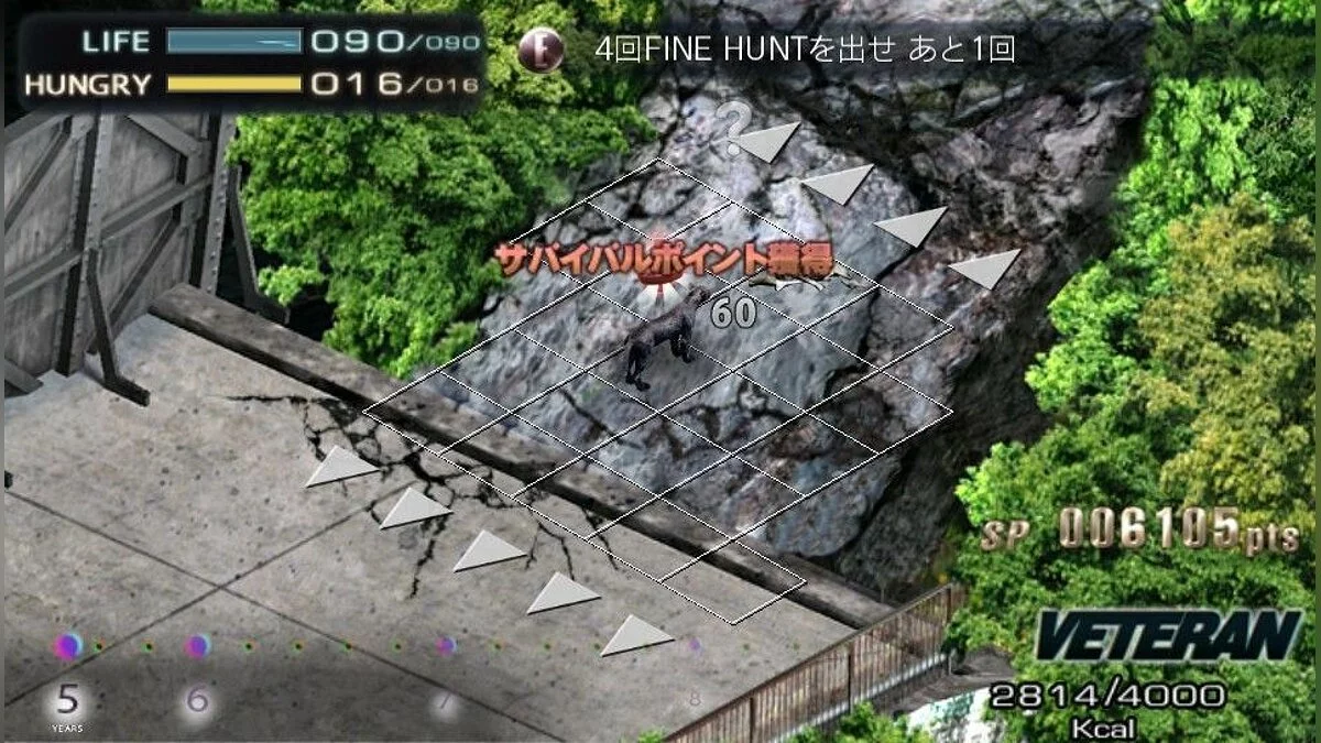 Скриншоты из Tokyo Jungle / Картинка 16
