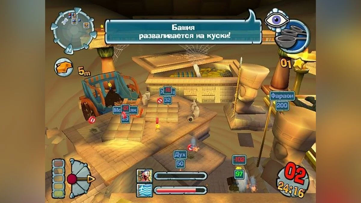 Скриншоты из Worms Forts: Under Siege / Картинка 11