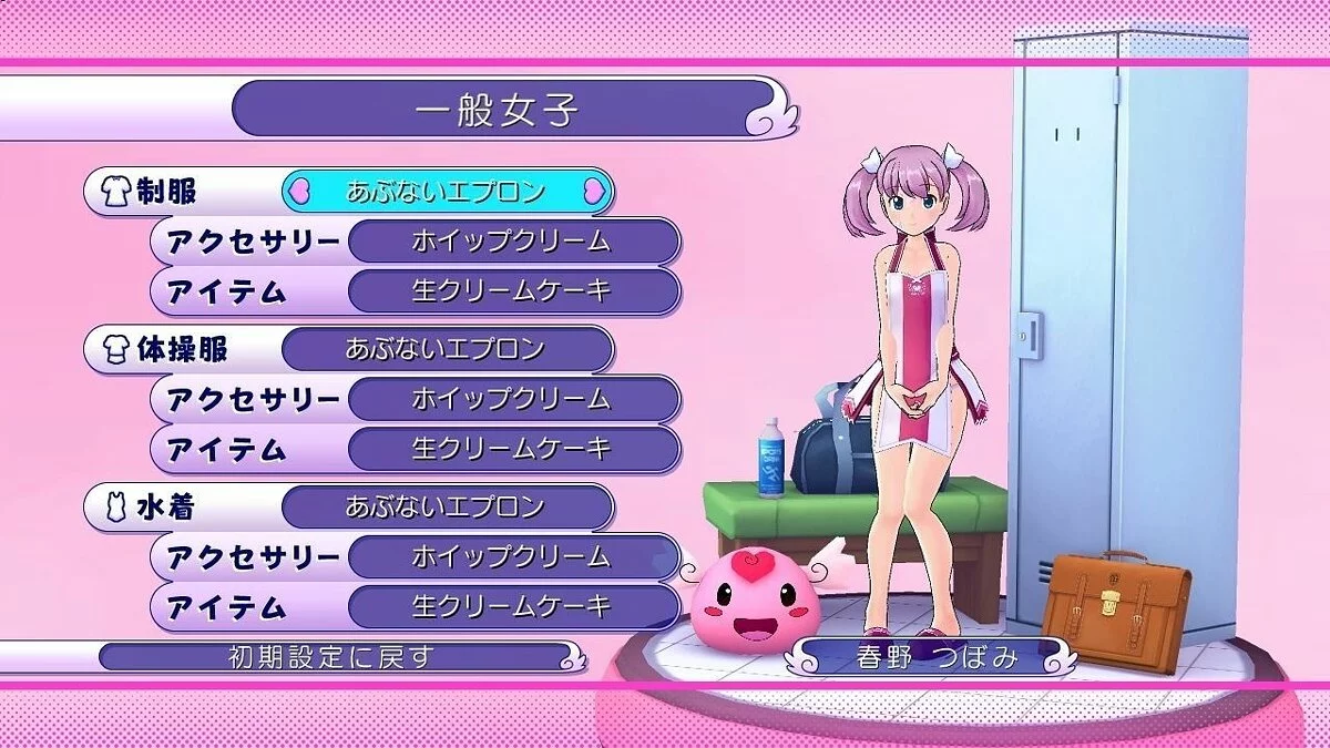Скриншоты из Gal Gun / Картинка 32