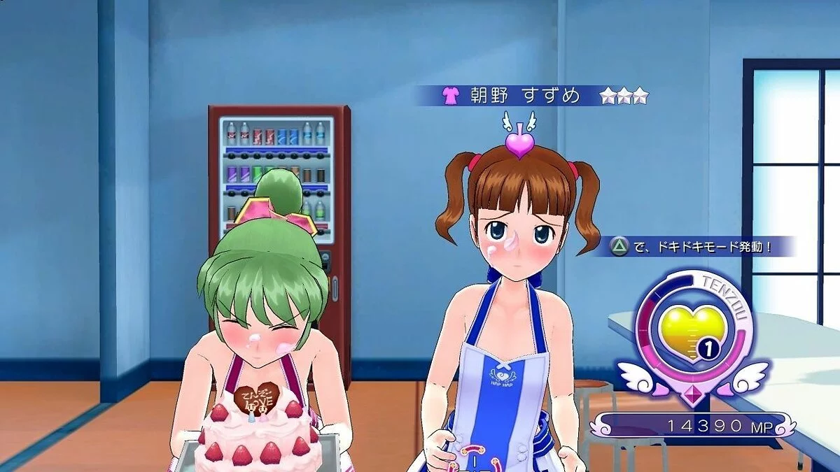 Скриншоты из Gal Gun / Картинка 35