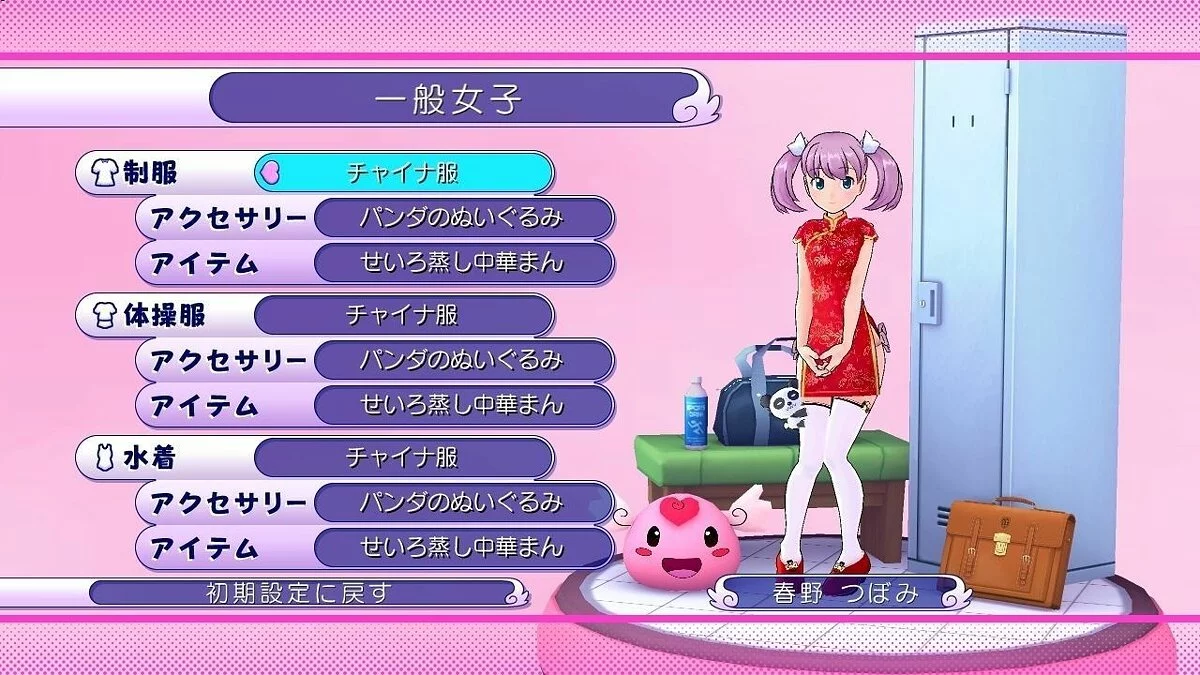 Скриншоты из Gal Gun / Картинка 19