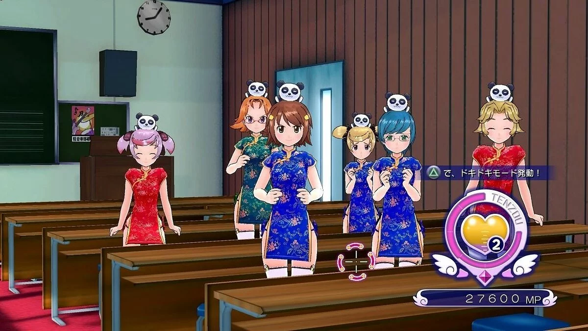 Скриншоты из Gal Gun / Картинка 20