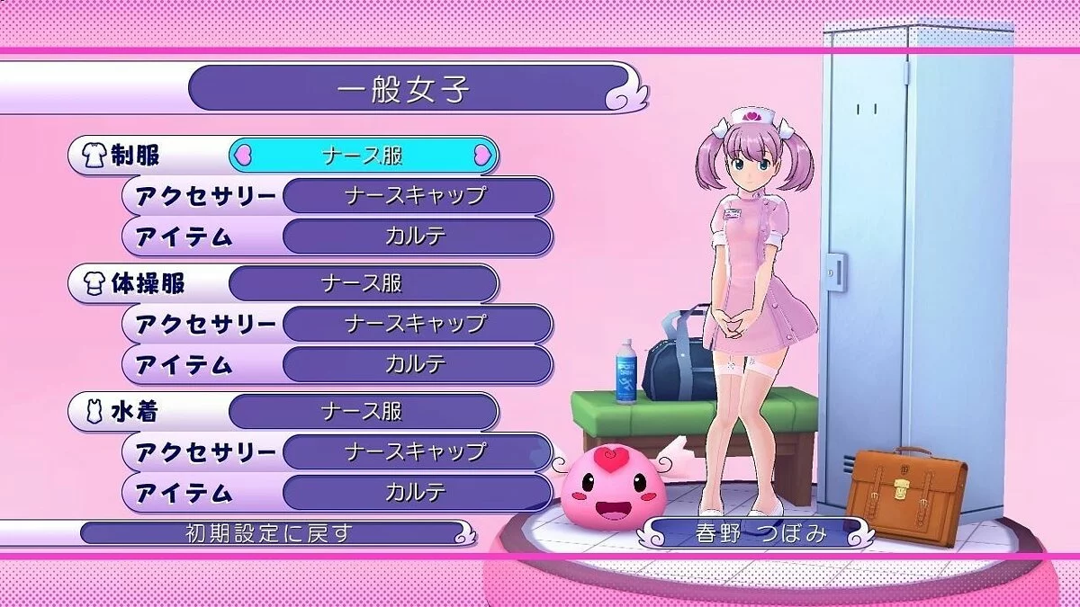 Скриншоты из Gal Gun / Картинка 25