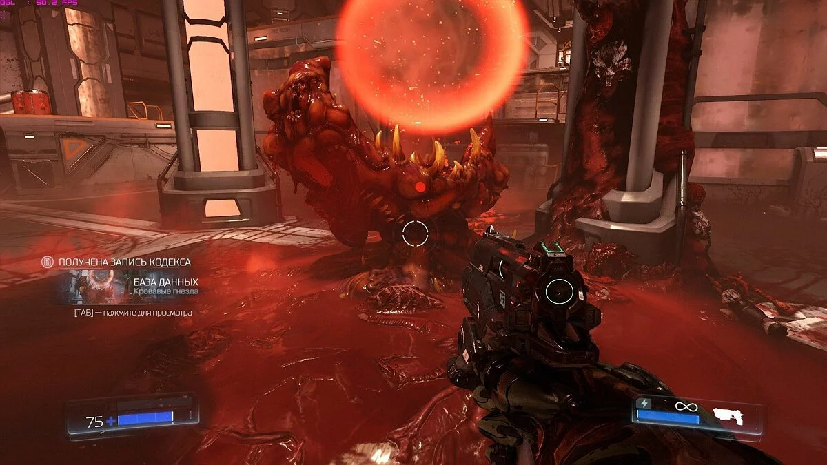 Скриншоты из Doom / Картинка 573