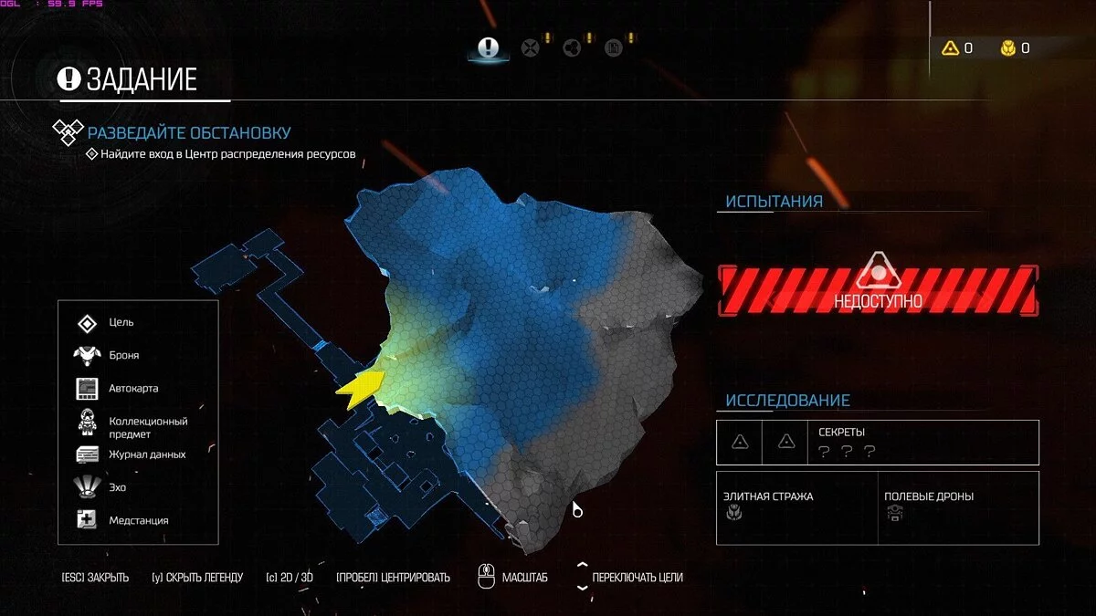Скриншоты из Doom / Картинка 165