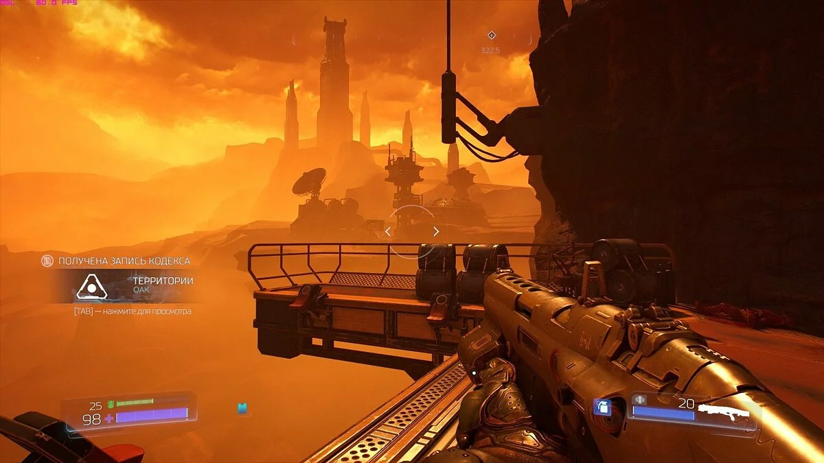 Скриншоты из Doom / Картинка 168