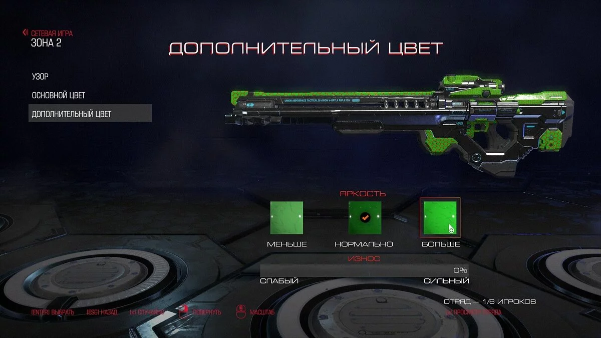 Скриншоты из Doom / Картинка 564