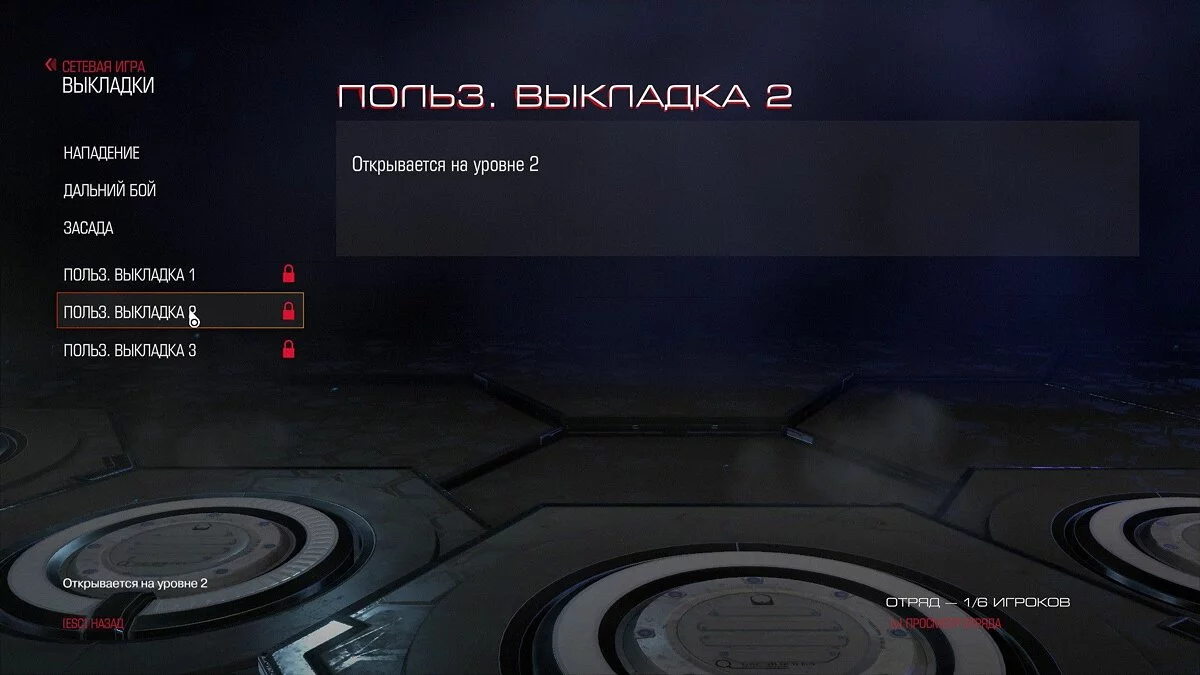 Скриншоты из Doom / Картинка 570