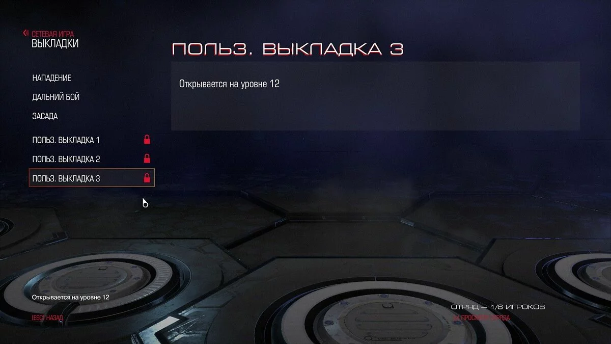 Скриншоты из Doom / Картинка 571
