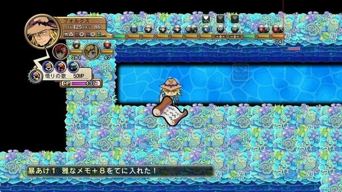 Скриншоты из Labyrinth Tower: Legacista / Картинка 16