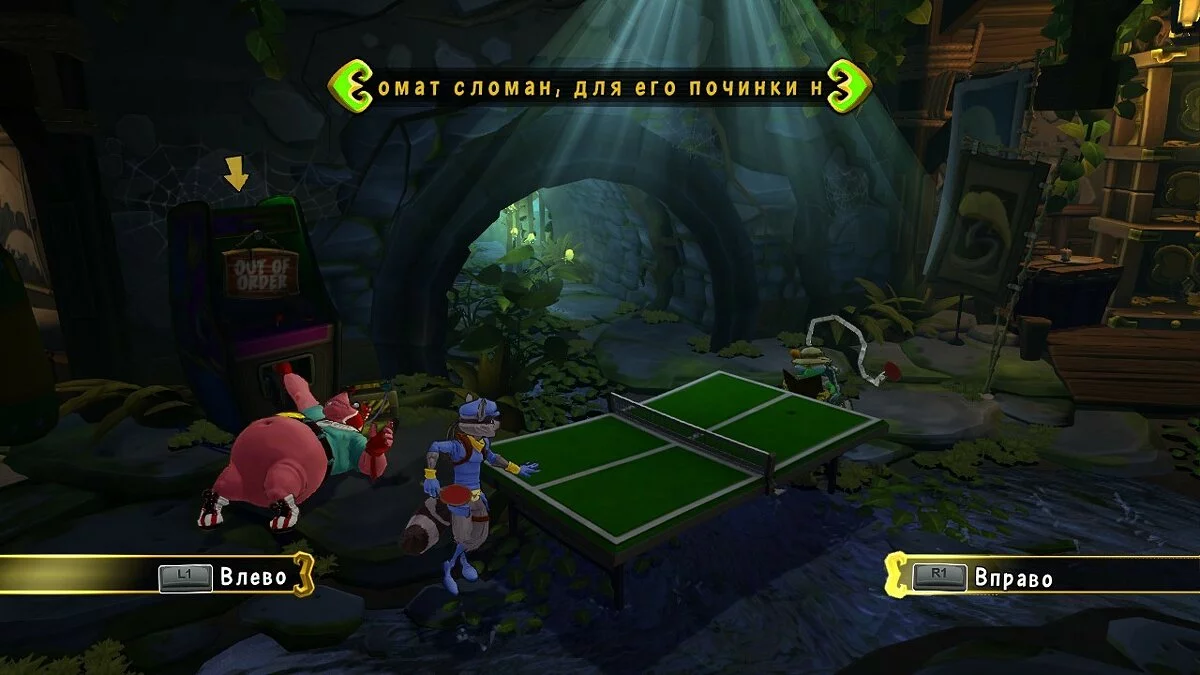 Скриншоты из Sly Cooper: Thieves in Time / Картинка 78
