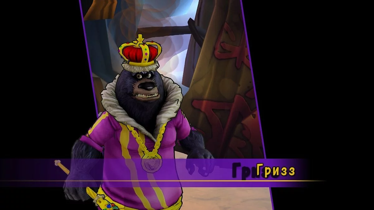 Скриншоты из Sly Cooper: Thieves in Time / Картинка 106