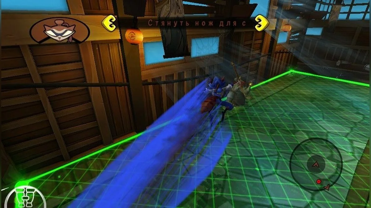 Скриншоты из Sly Cooper: Thieves in Time / Картинка 67