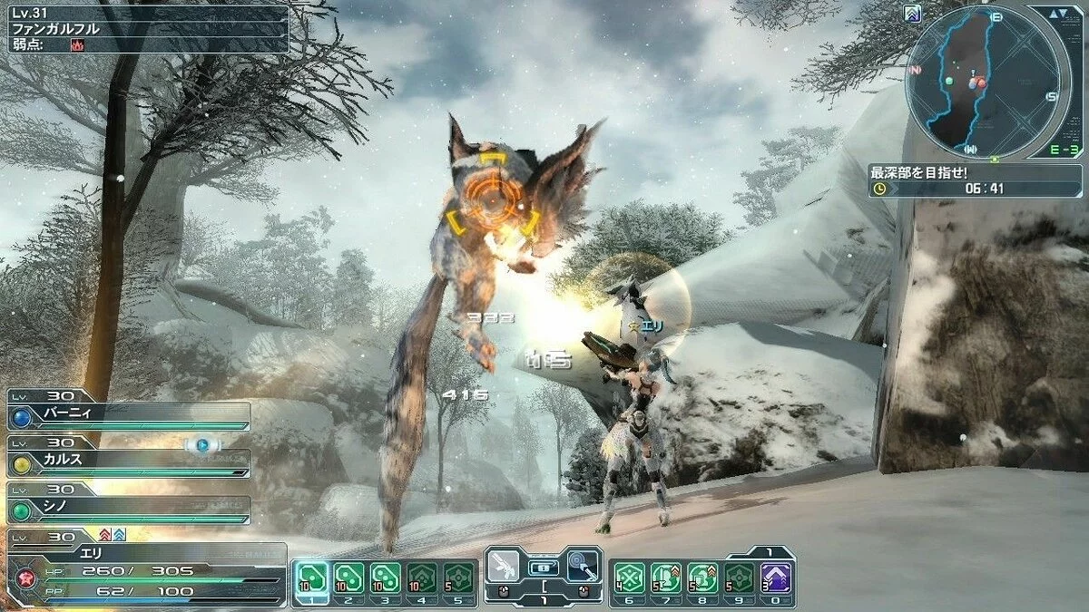 Скриншоты из Phantasy Star Online 2 / Картинка 88