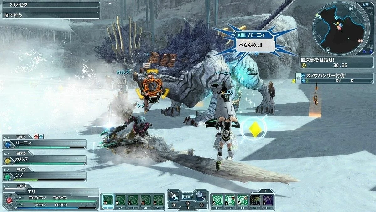Скриншоты из Phantasy Star Online 2 / Картинка 92