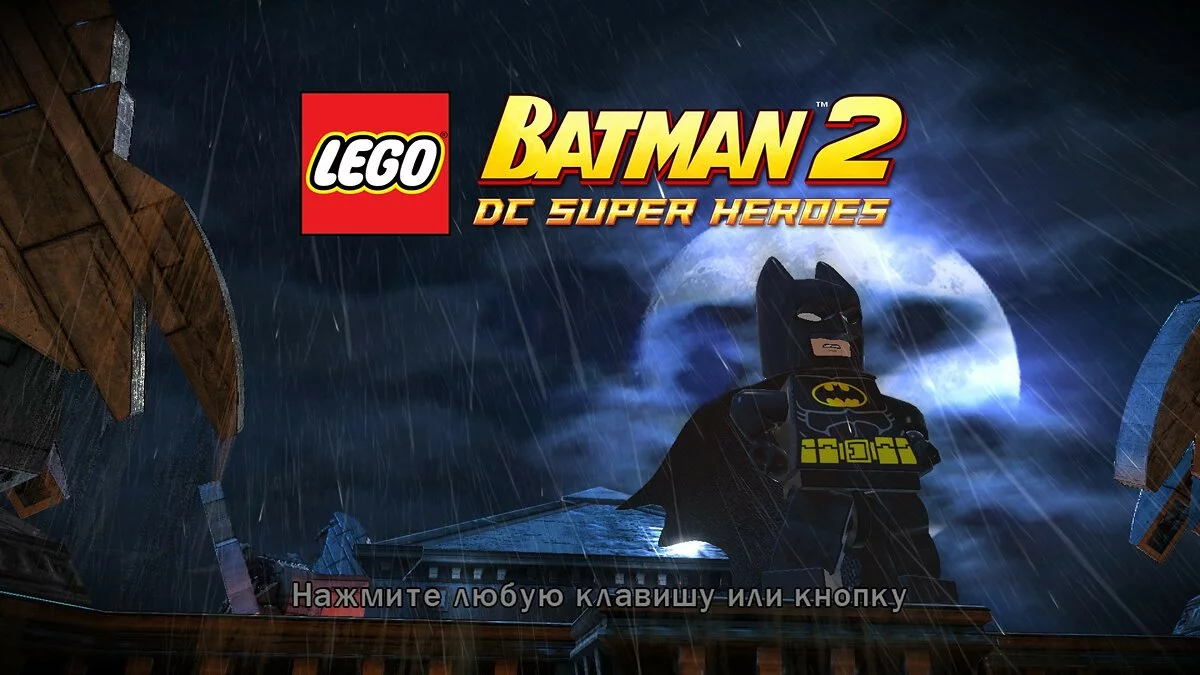 Скриншоты из LEGO Batman 2: DC Super Heroes / Картинка 70