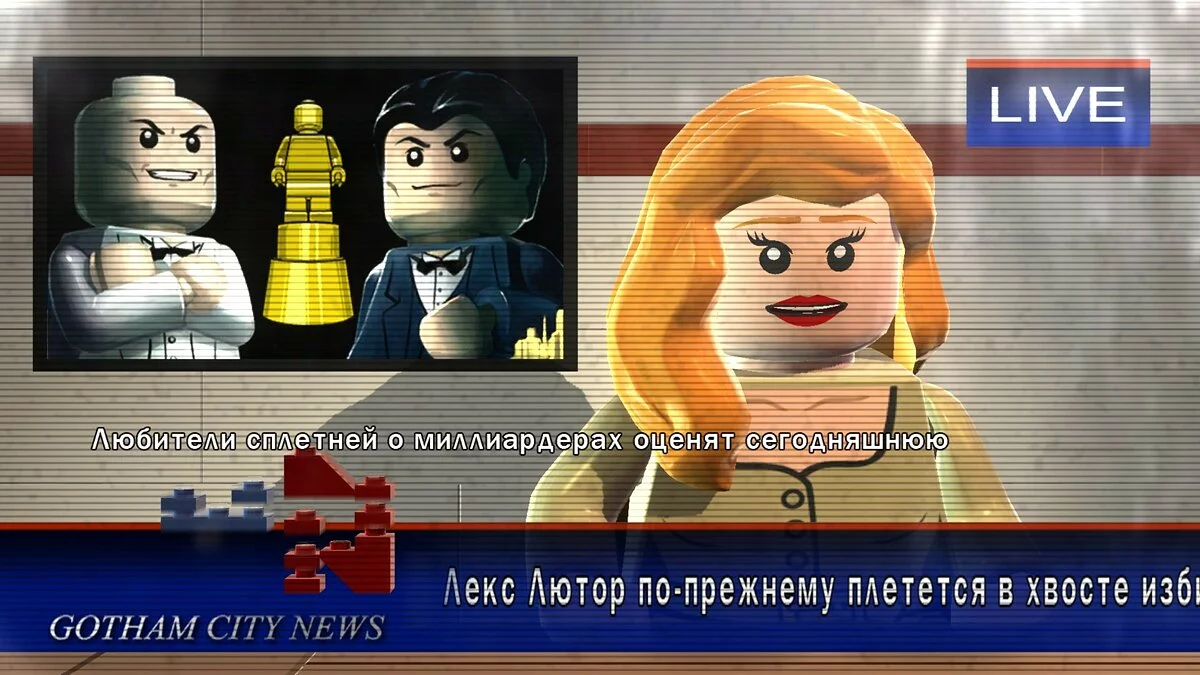 Скриншоты из LEGO Batman 2: DC Super Heroes / Картинка 71