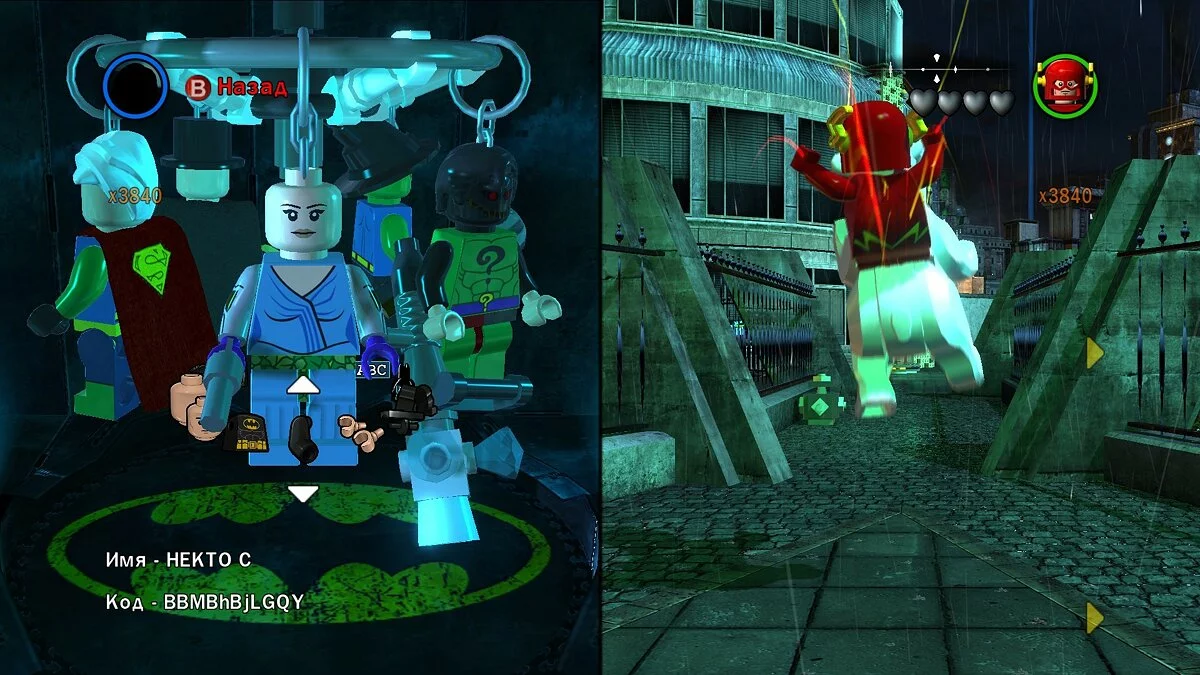 Скриншоты из LEGO Batman 2: DC Super Heroes / Картинка 119