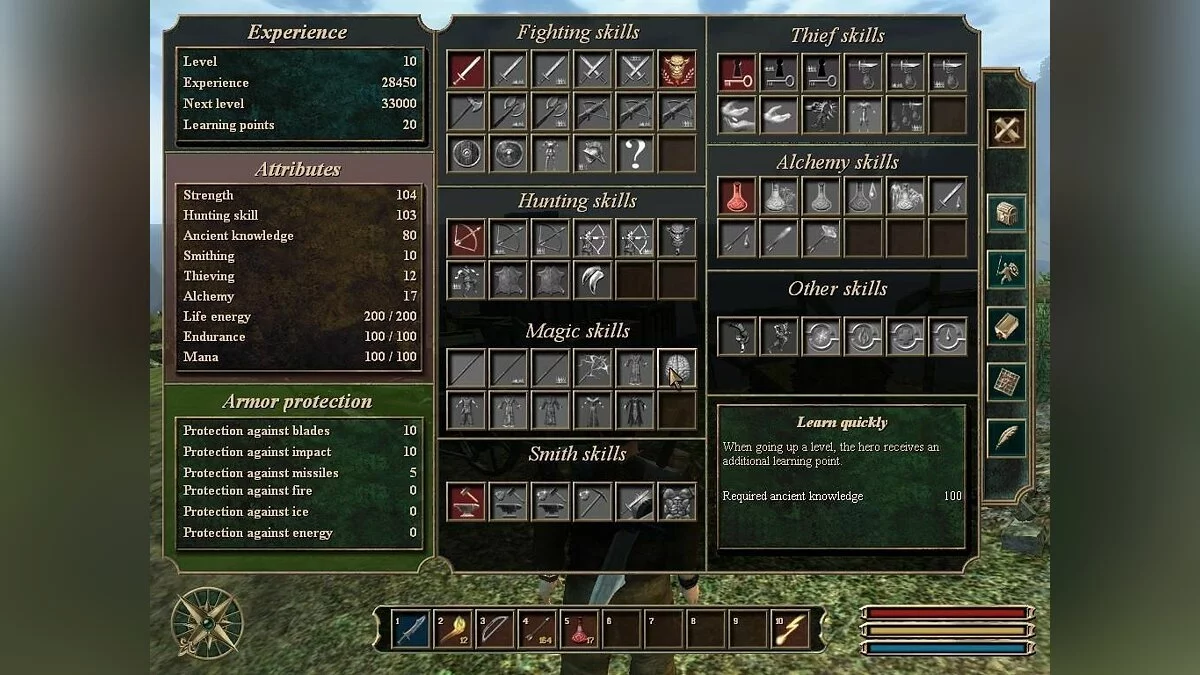 Скриншоты из Gothic 3 / Картинка 27