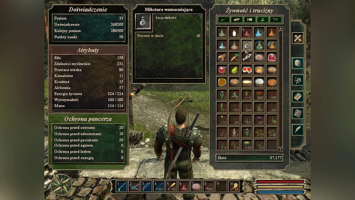 Скриншоты из Gothic 3 / Картинка 96
