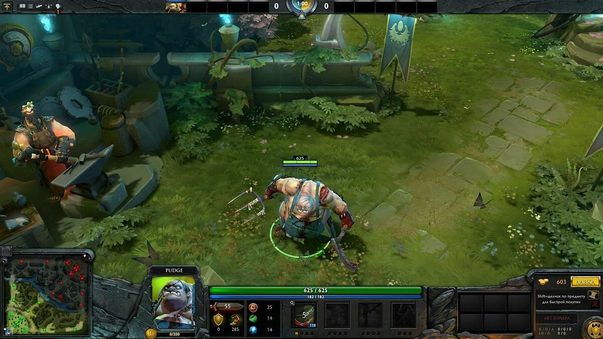 Скриншоты из Dota 2 / Картинка 10
