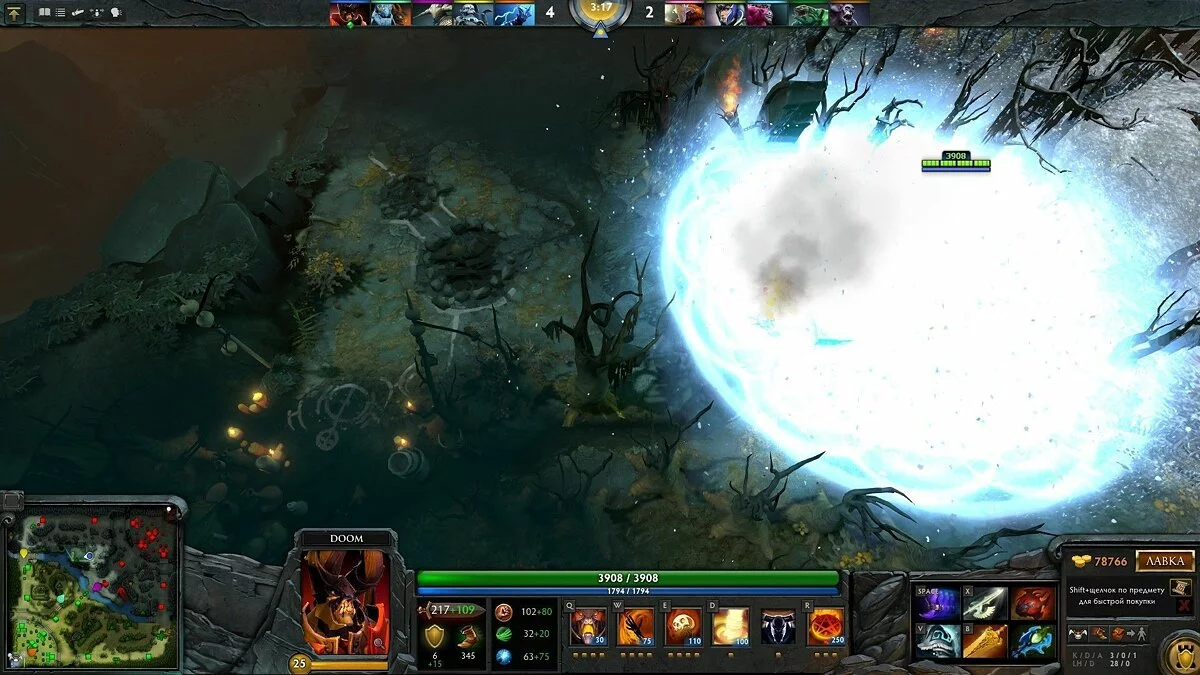 Скриншоты из Dota 2 / Картинка 12