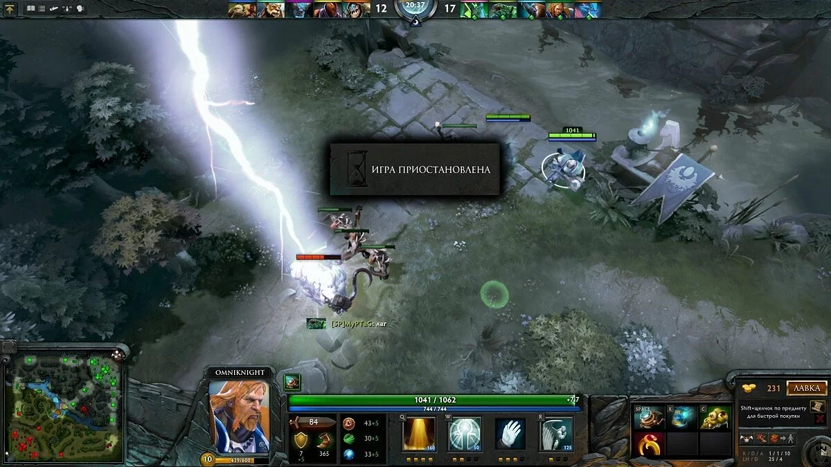 Скриншоты из Dota 2 / Картинка 13
