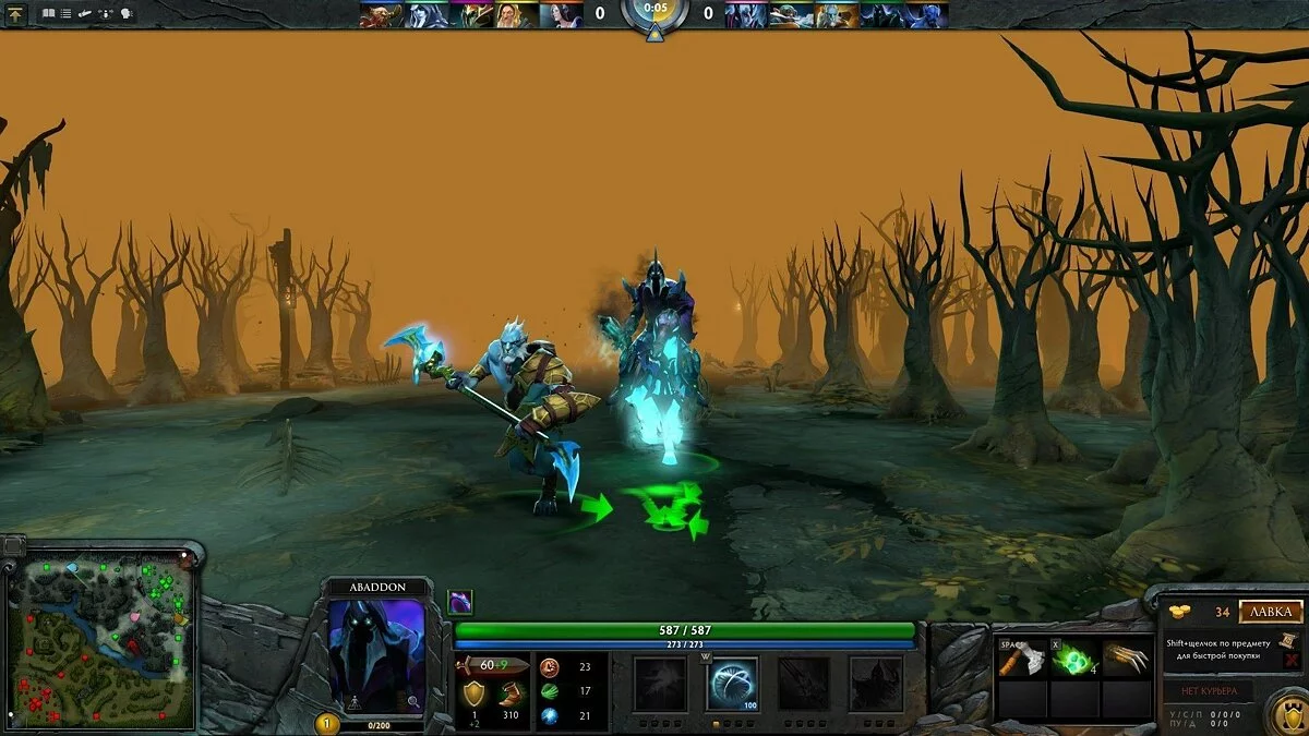 Скриншоты из Dota 2 / Картинка 20