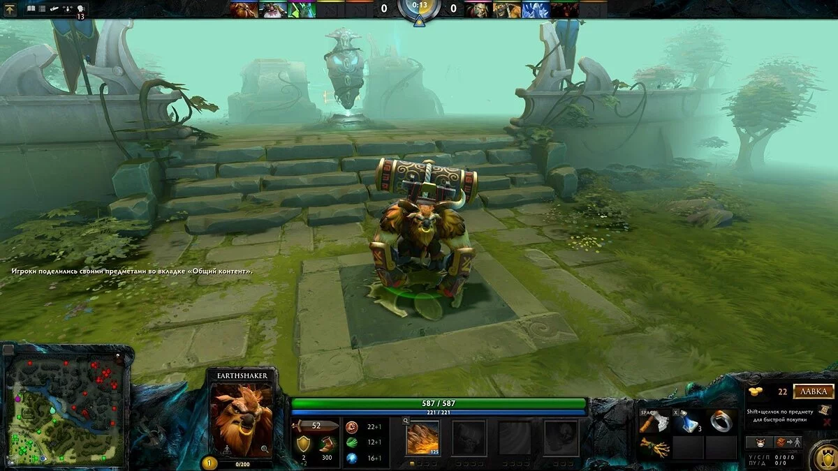 Скриншоты из Dota 2 / Картинка 24